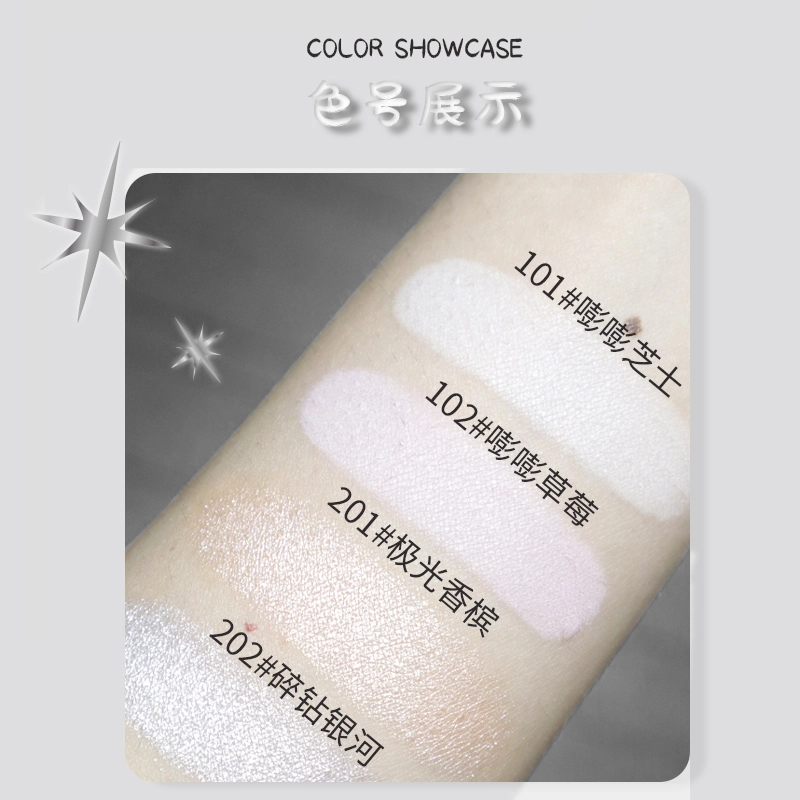 比雅 雅嘭颊立体焕颜高光粉 持久不褪色