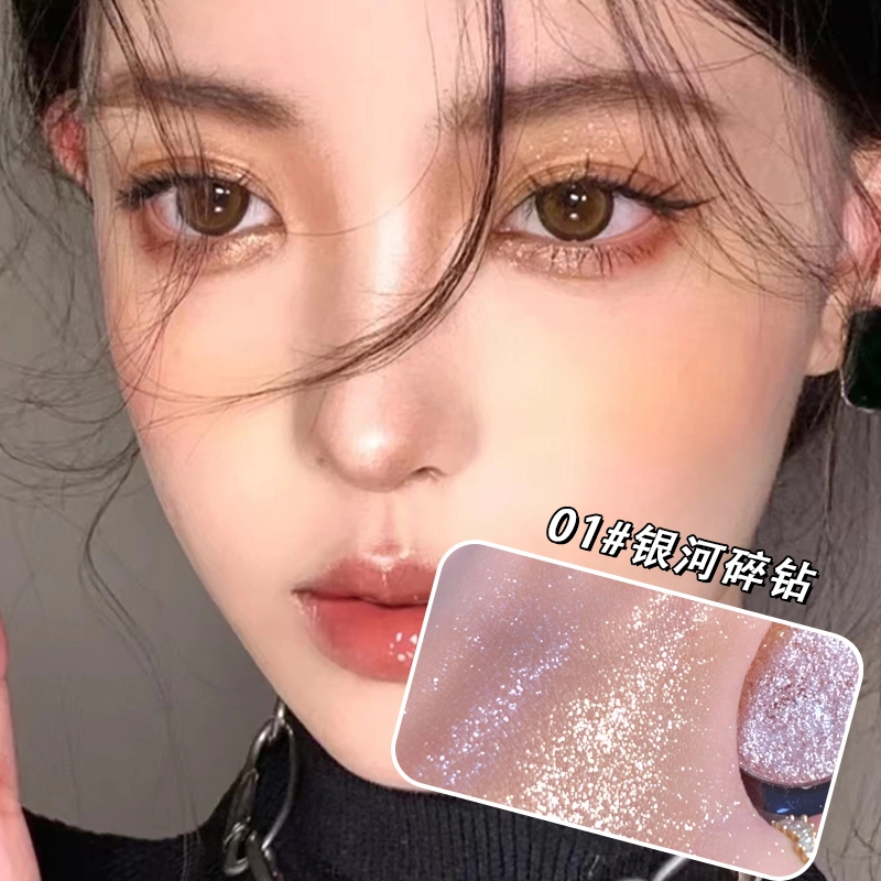 比雅 晶钻耀目高光粉 梦幻高端闪耀 四色可选