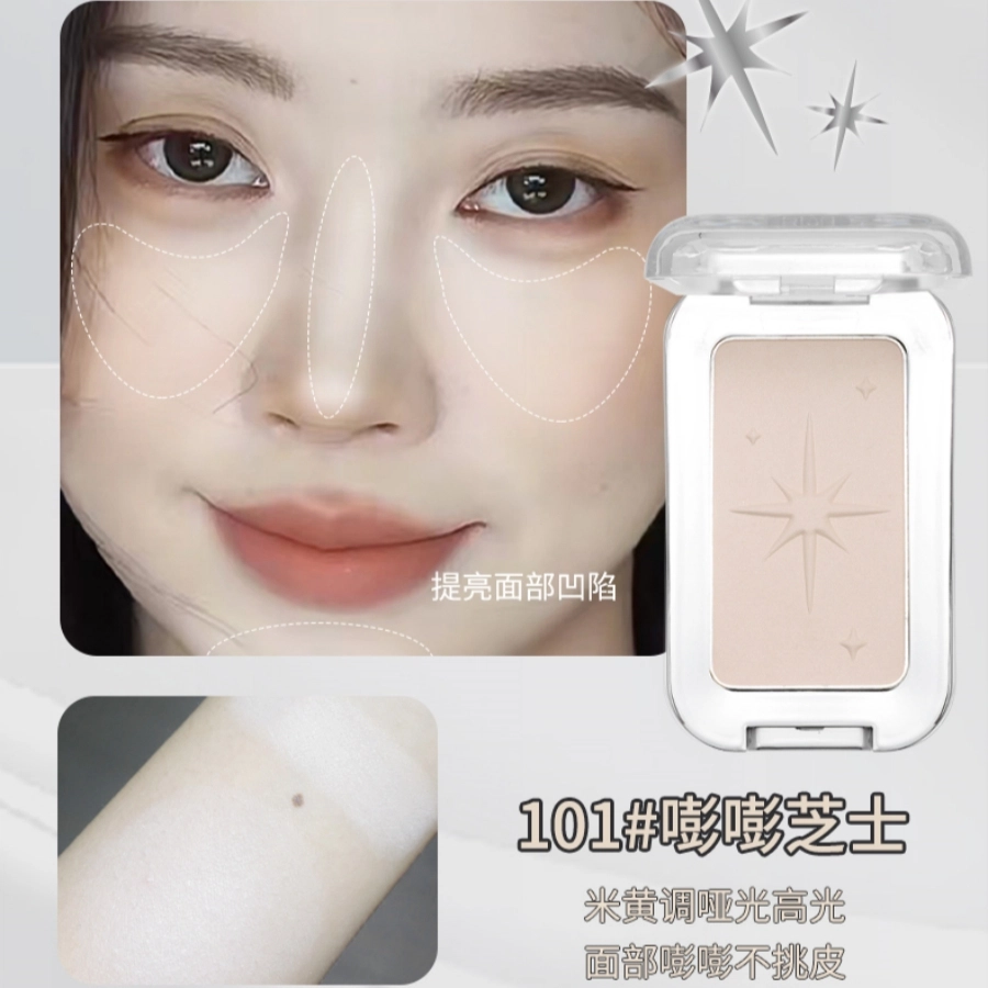 比雅 雅嘭颊立体焕颜高光粉 持久不褪色