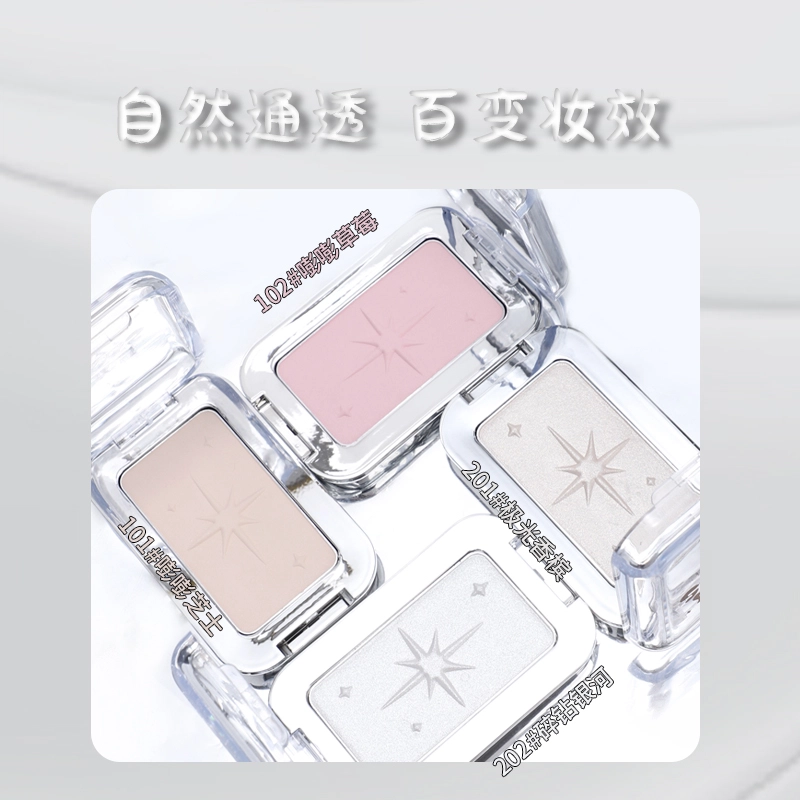 比雅 雅嘭颊立体焕颜高光粉 持久不褪色