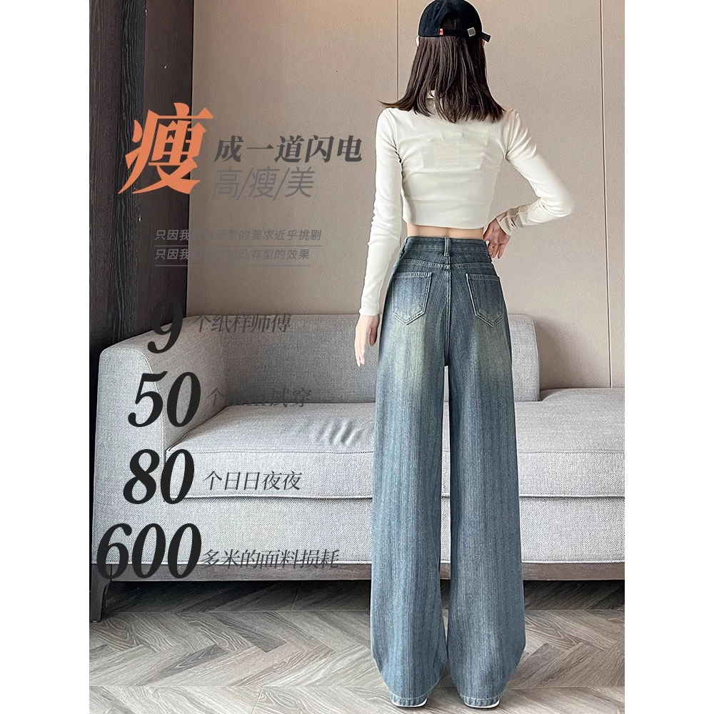 么宁 编织宽松阔腿裤梨型身材高腰拖地休闲裤牛仔裤 男女同款 复古浅