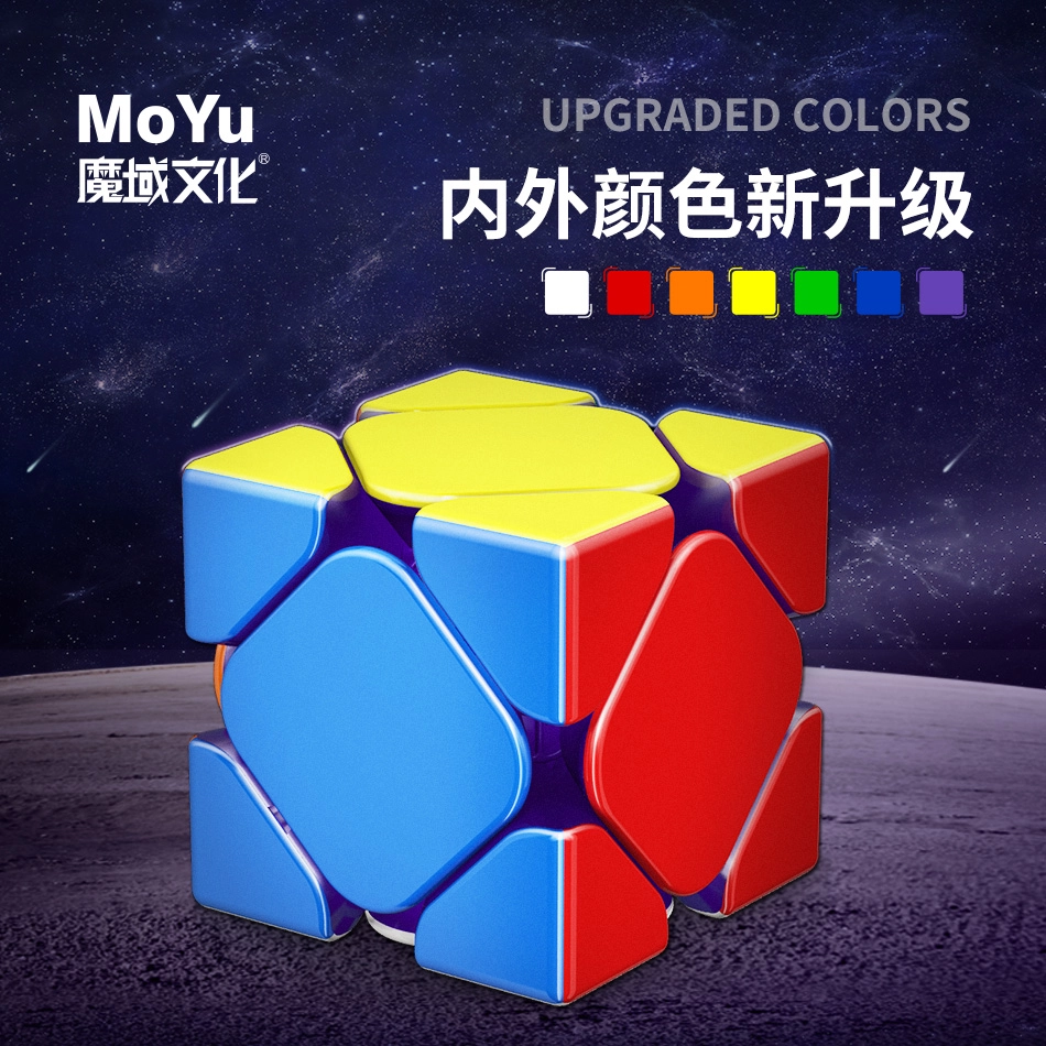 魔域文化 威龙斜转魔方磁悬浮版 异形三阶 早教益智玩具