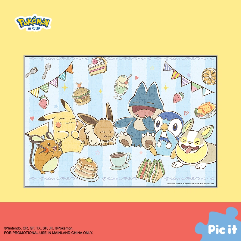 pic it 200pcs PITCKS52006