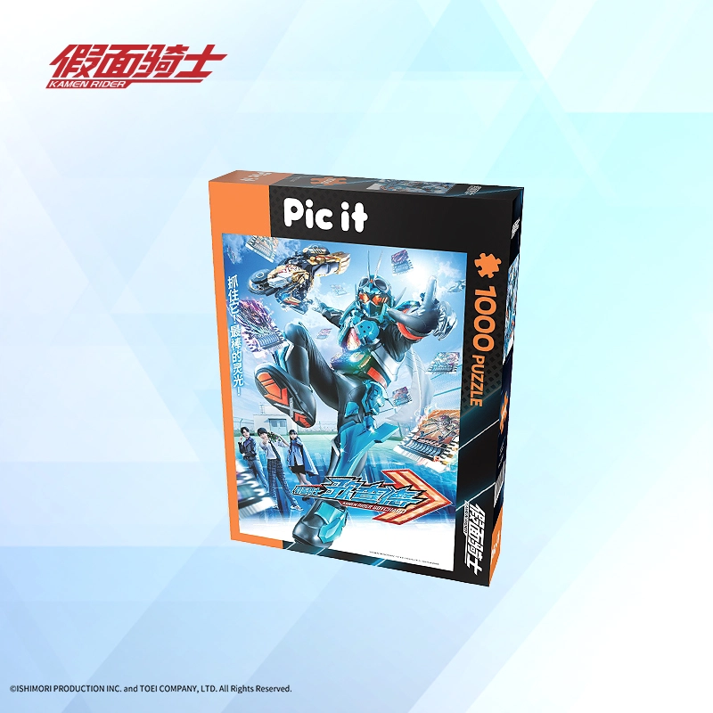 pic it 1000pcs 71505