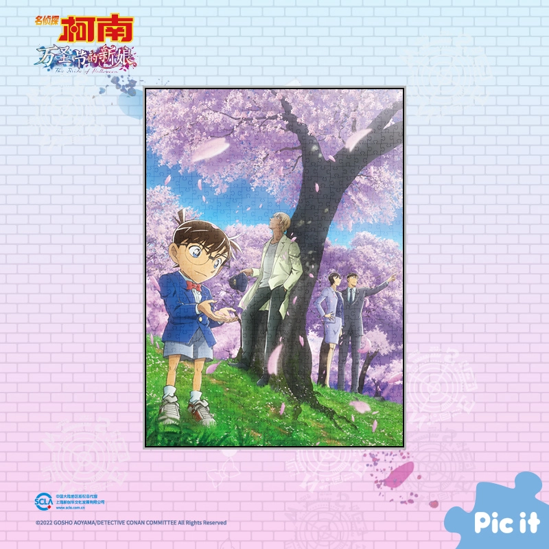 pic it 1000pcs PITCKS71411