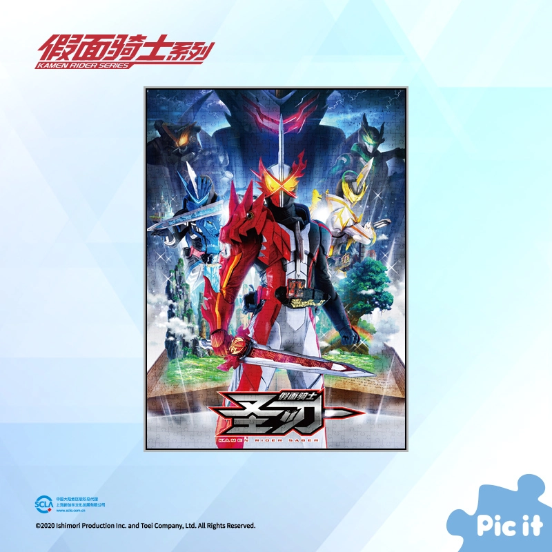 pic it PITCKS71522 1000pcs