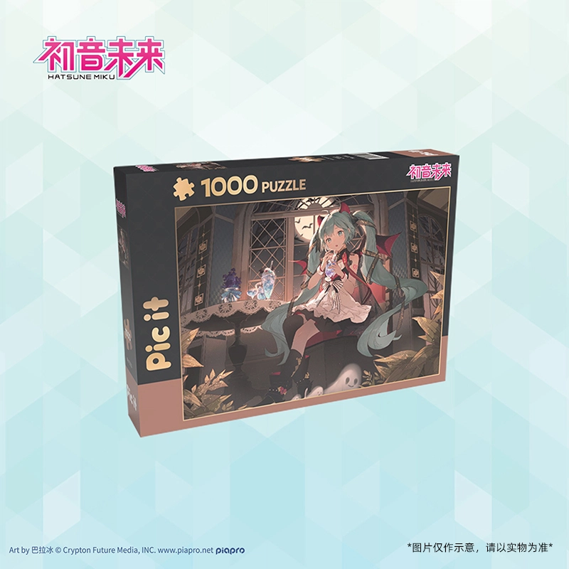 pic it 1000pcs PITCKS71311