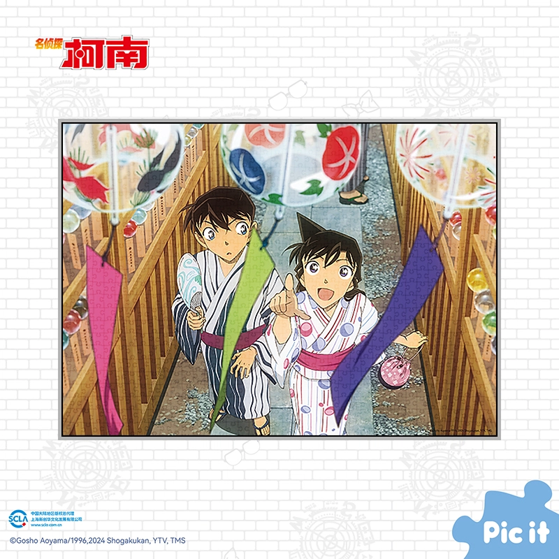 pic it 1000pcs 71417