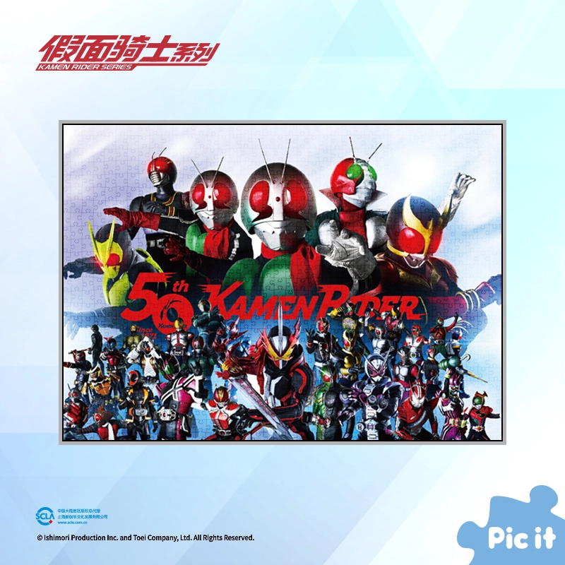 pic it 50 PITCKS71502 1000pcs