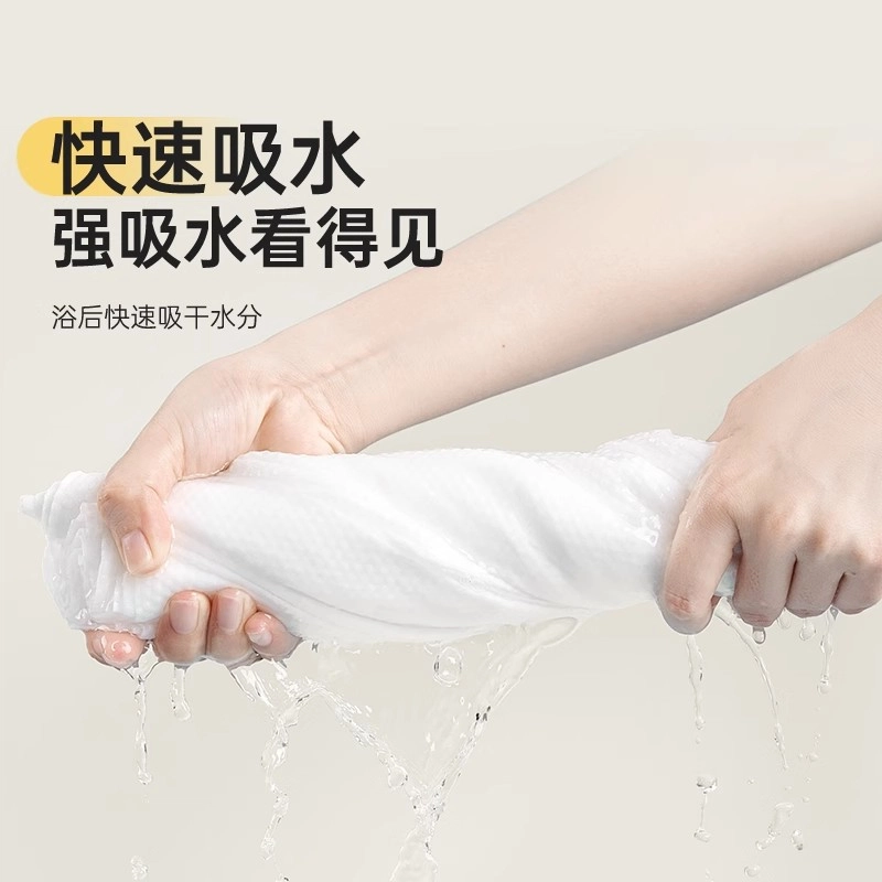 超亚 一次性浴巾毛巾 旅行套装专用酒店加大加厚
