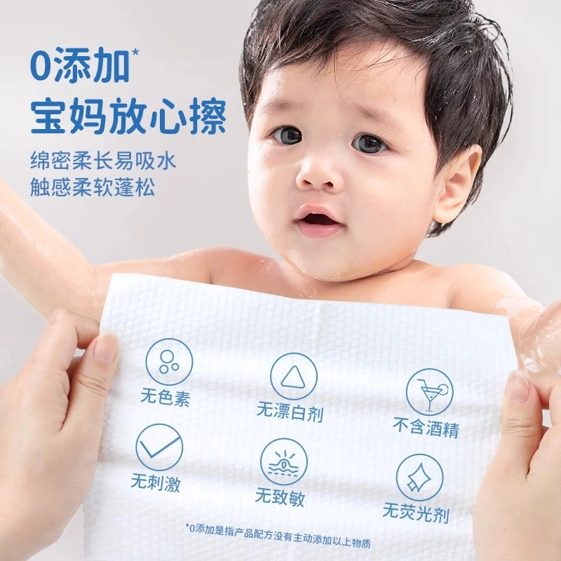 超亚 婴儿棉柔巾干湿两用新生宝宝手口专用非湿巾加厚一次性洁面巾