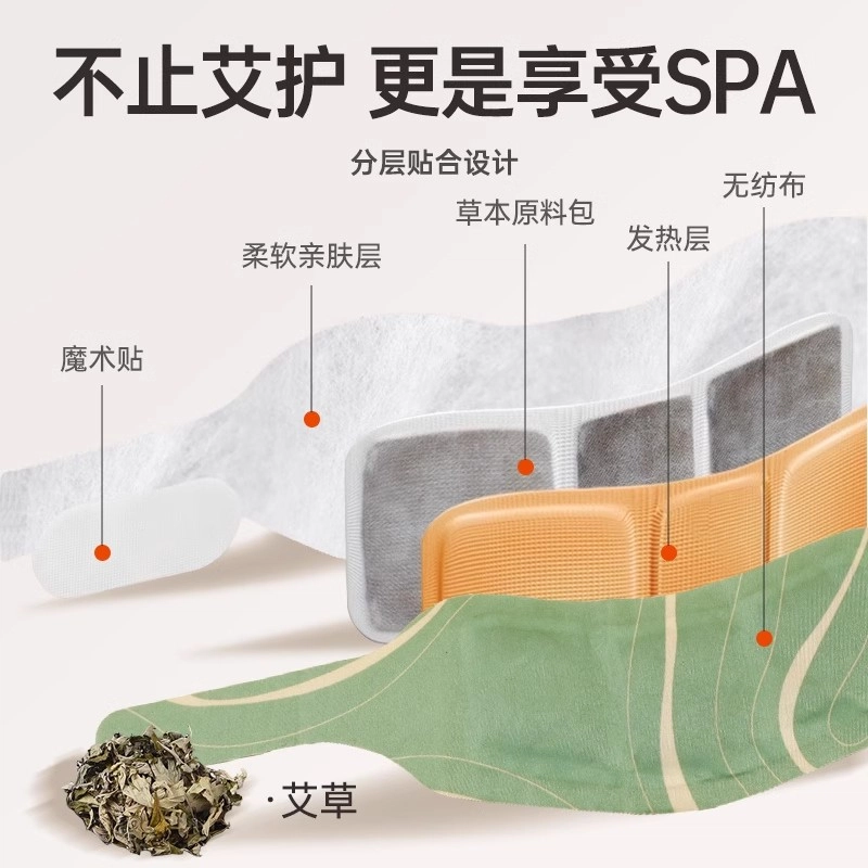 超亚 颈椎热敷贴 艾草艾灸暖肩颈脖子蒸汽保暖发热贴暖宝宝贴