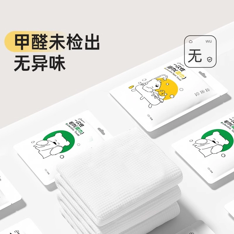 超亚 一次性浴巾毛巾 旅行套装专用酒店加大加厚