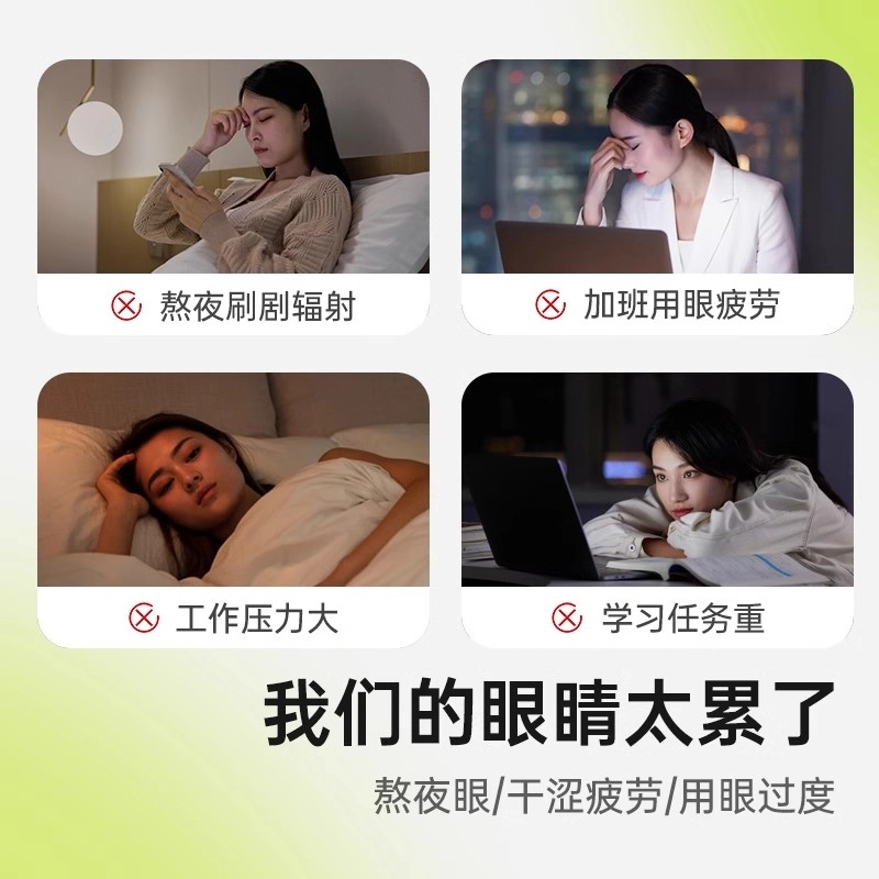 超亚 玻尿酸蒸汽眼罩 舒缓 眼疲劳成人学生热敷睡觉遮光发热护眼眼贴