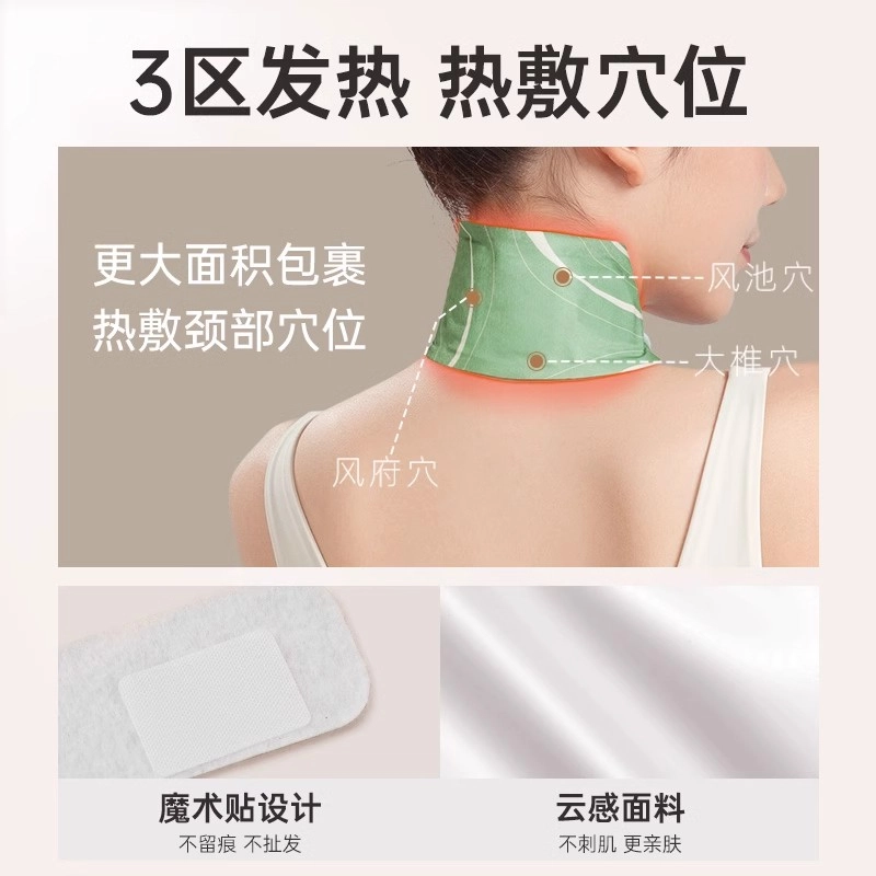 超亚 颈椎热敷贴 艾草艾灸暖肩颈脖子蒸汽保暖发热贴暖宝宝贴