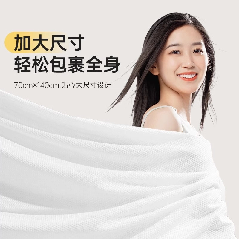 超亚 一次性浴巾毛巾 旅行套装专用酒店加大加厚