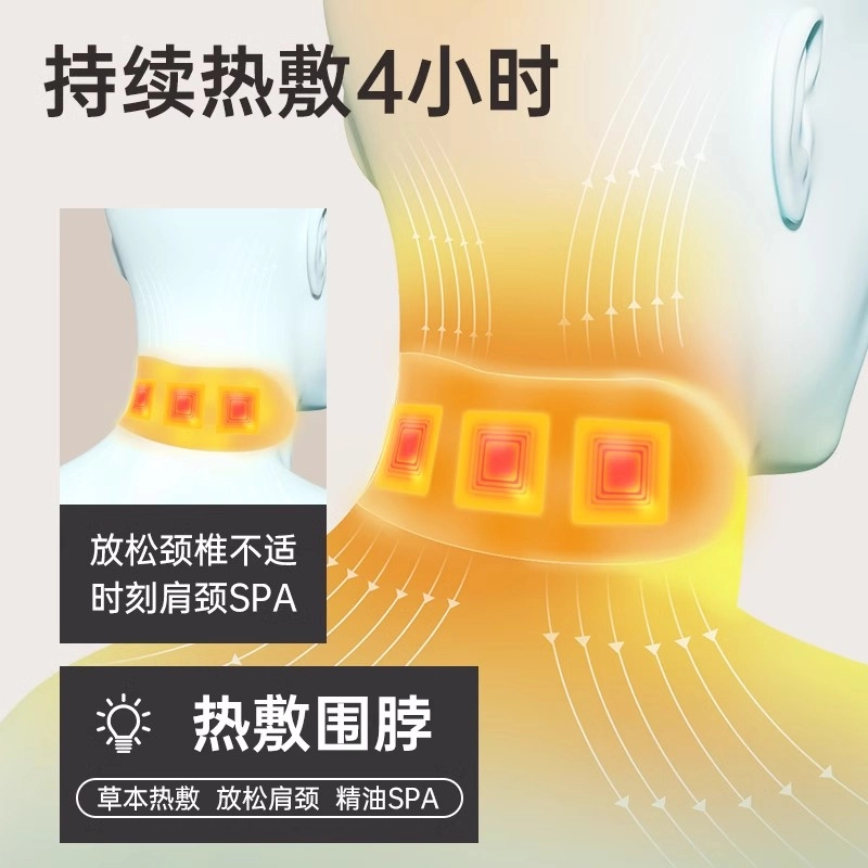 超亚 颈椎热敷贴 艾草艾灸暖肩颈脖子蒸汽保暖发热贴暖宝宝贴