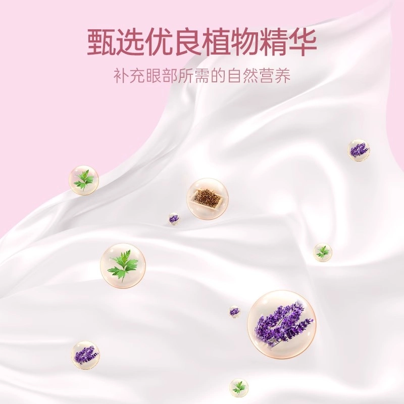超亚小王子 蒸汽眼罩 舒缓 眼疲劳睡眠遮光发热儿童护眼