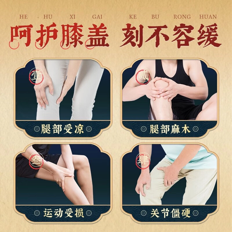 超亚 艾草颈椎贴肩颈关节艾灸贴热敷发热贴艾叶贴护理贴