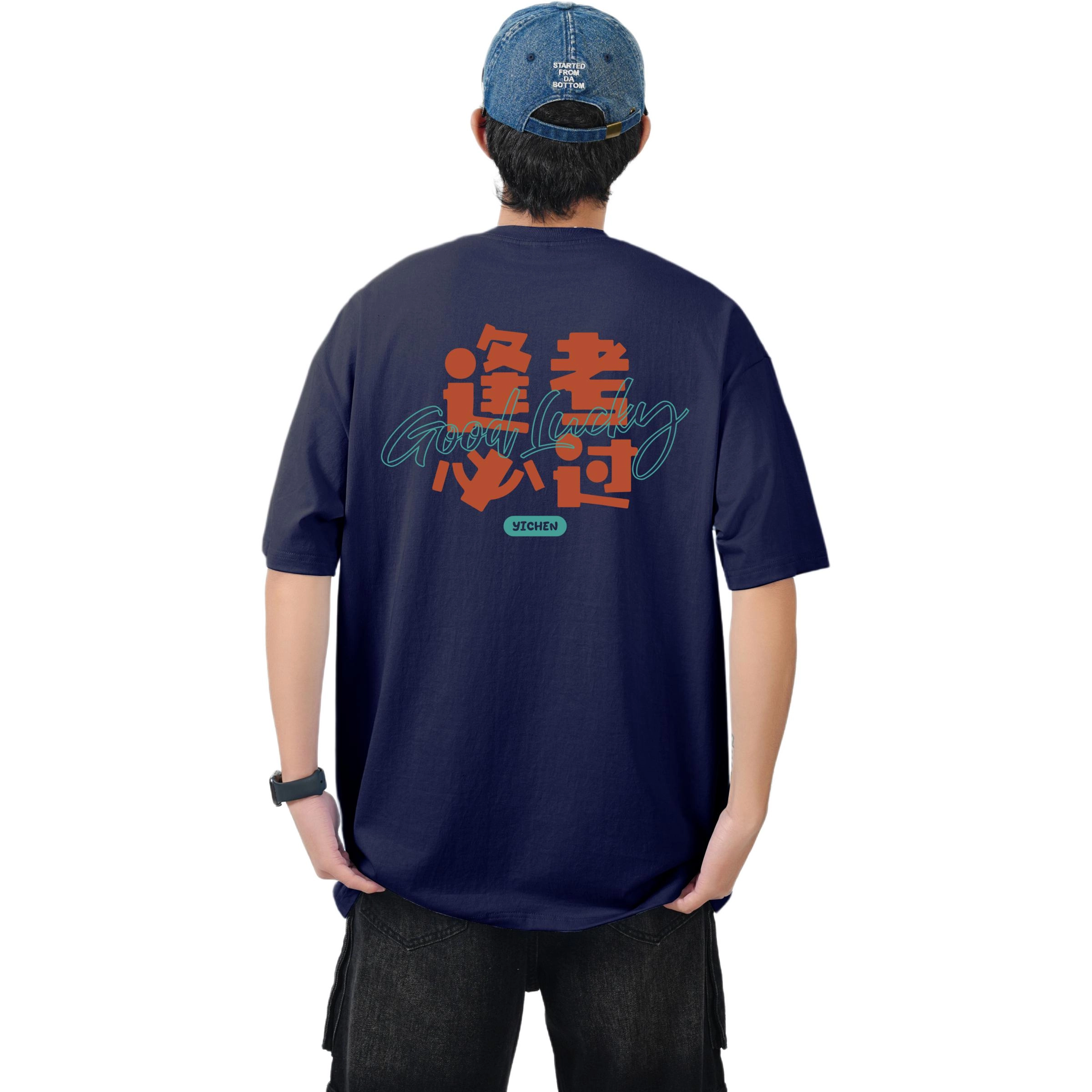 YICHEN Logo220T