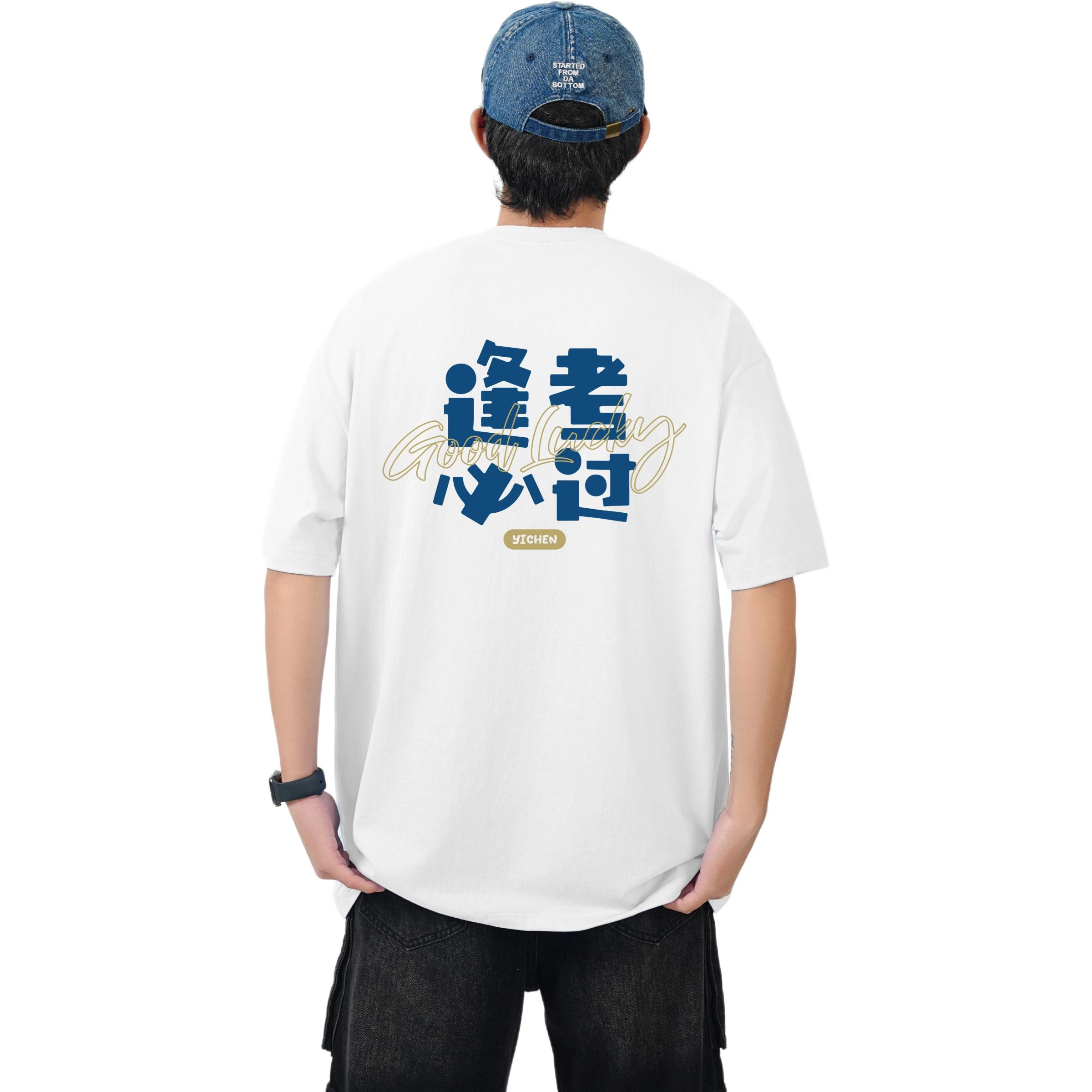 YICHEN Logo220T