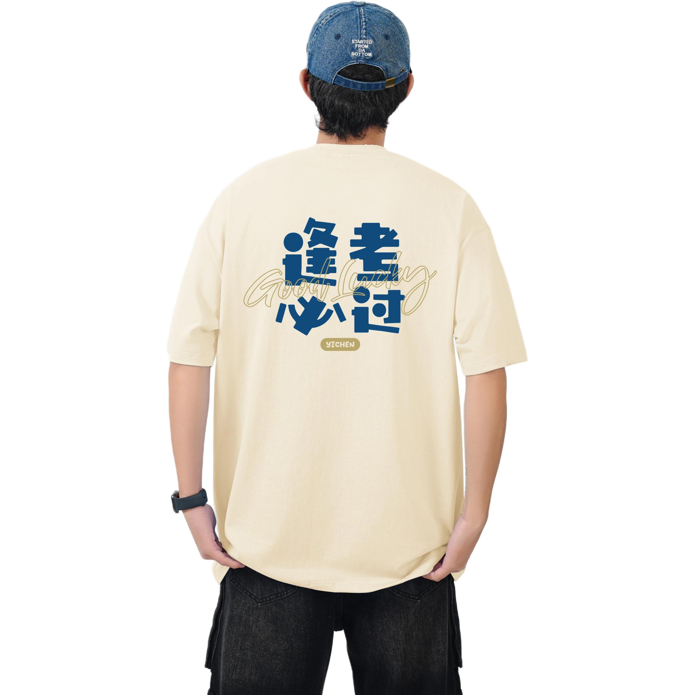 YICHEN Logo220T