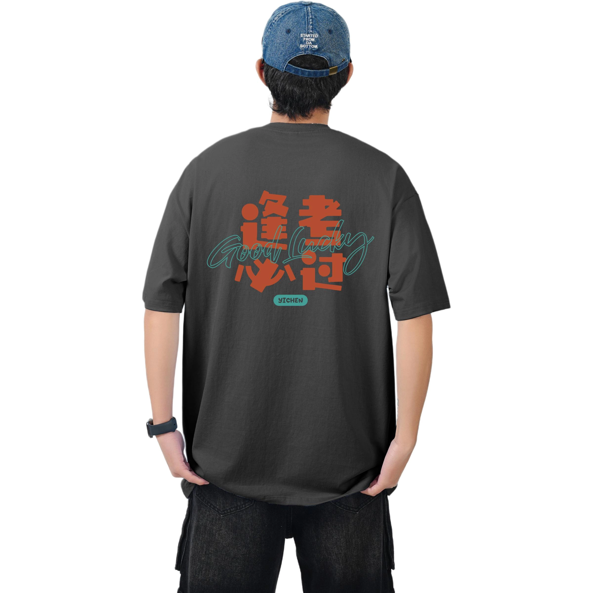 YICHEN Logo220T