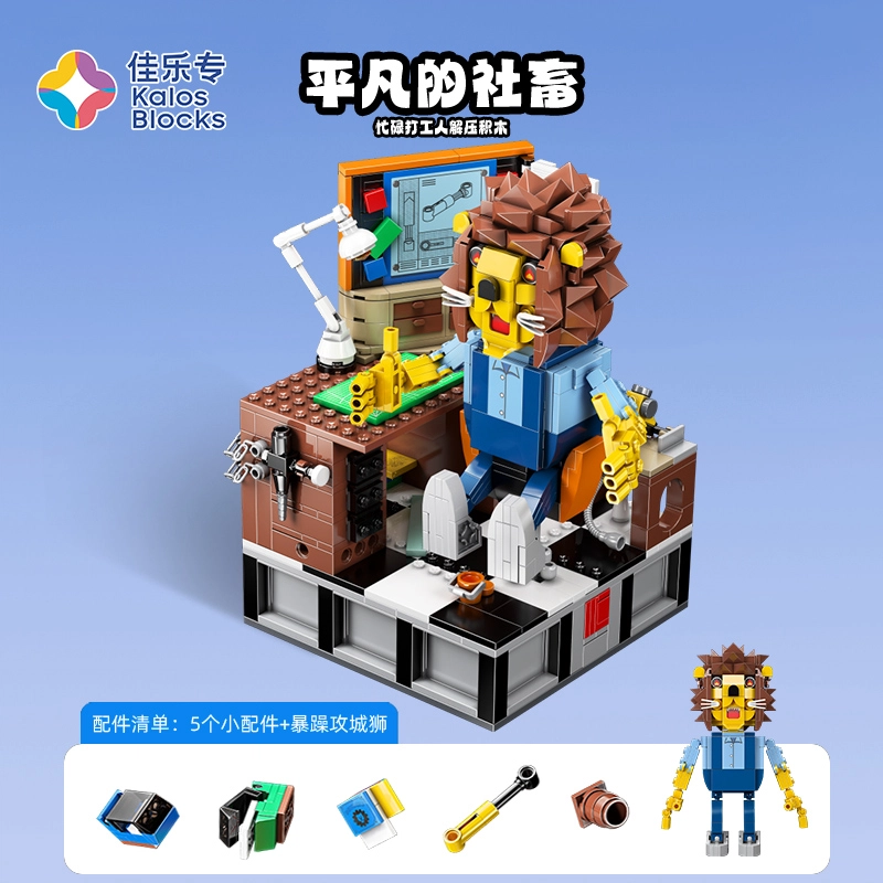 674pcs 000KB-KB56008-01