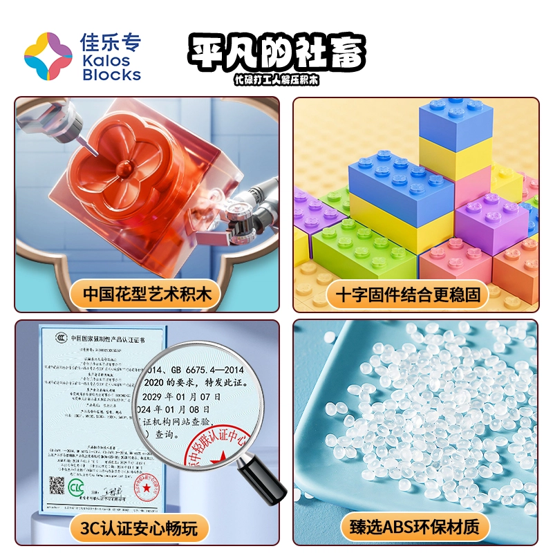 676pcs 000KB-KB56007-01