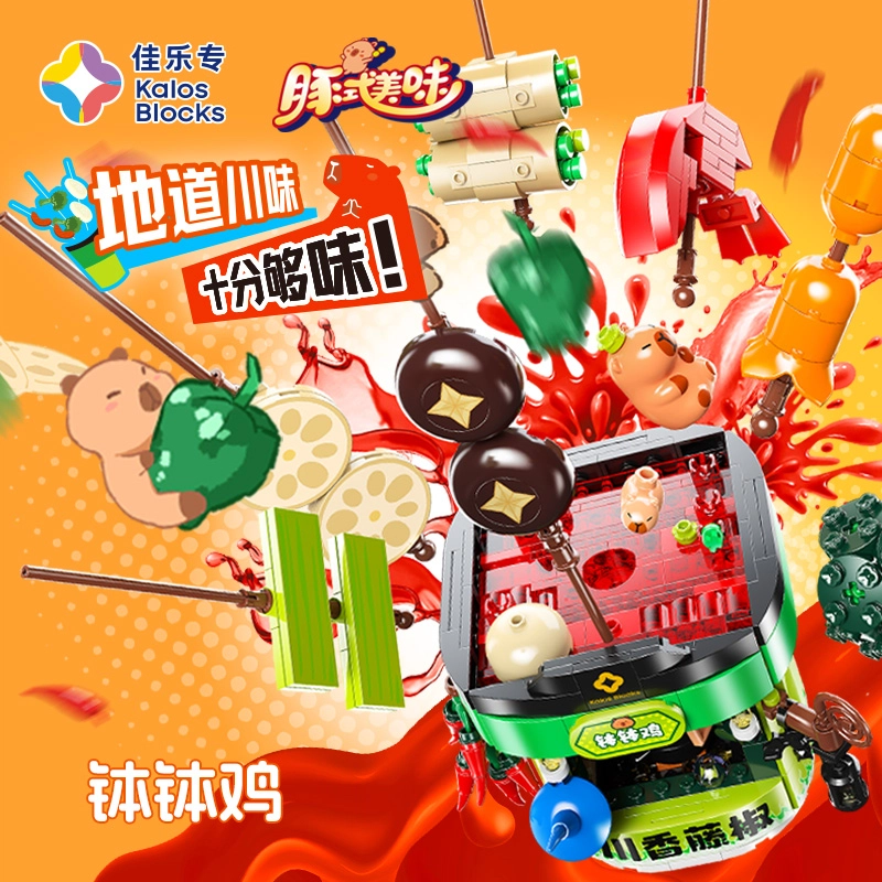 301-600pcs 54015