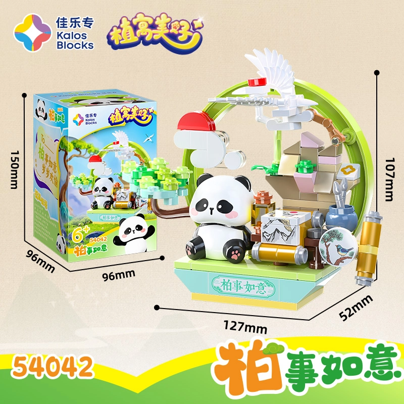 105-145pcs 54037-54042