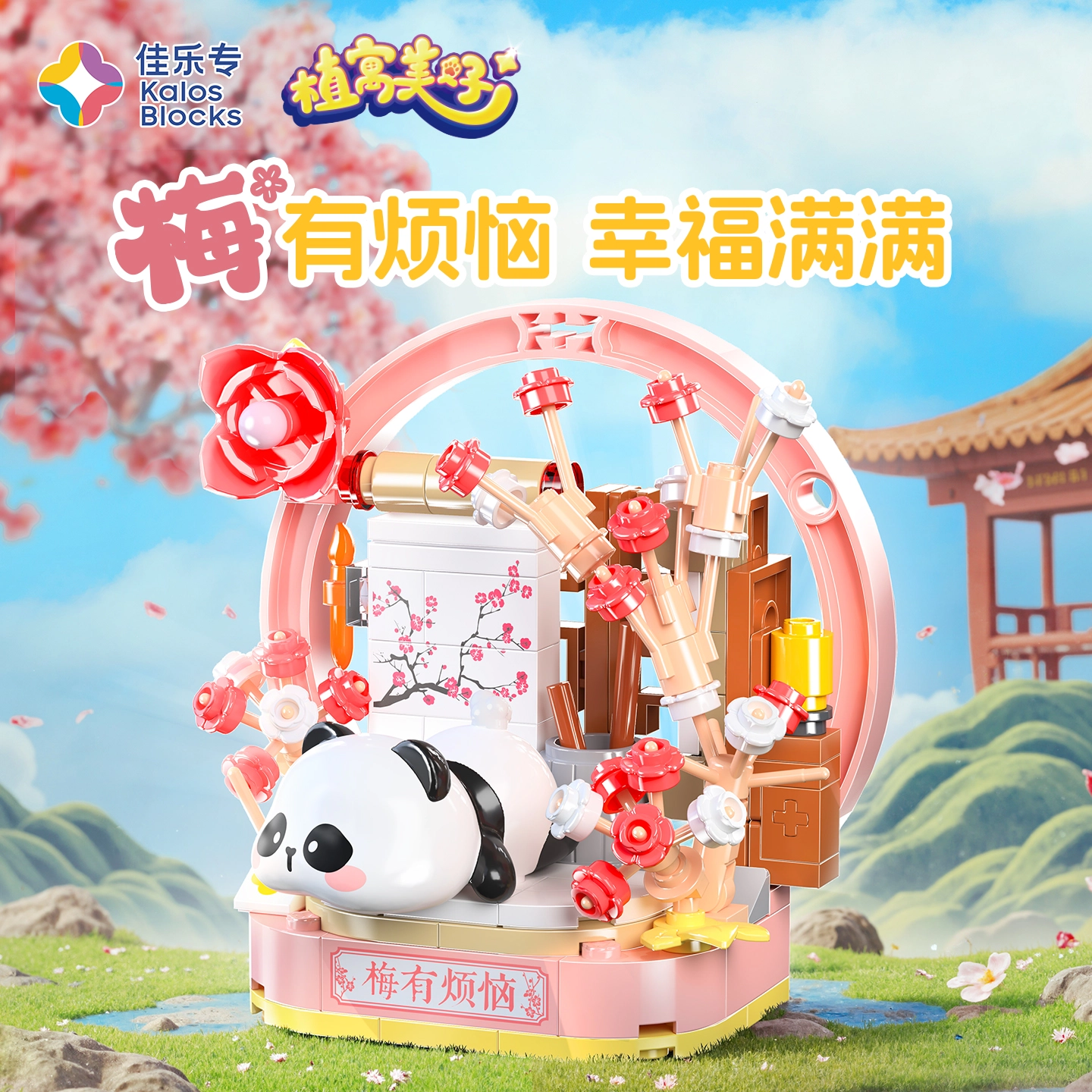 105-145pcs 54037-54042