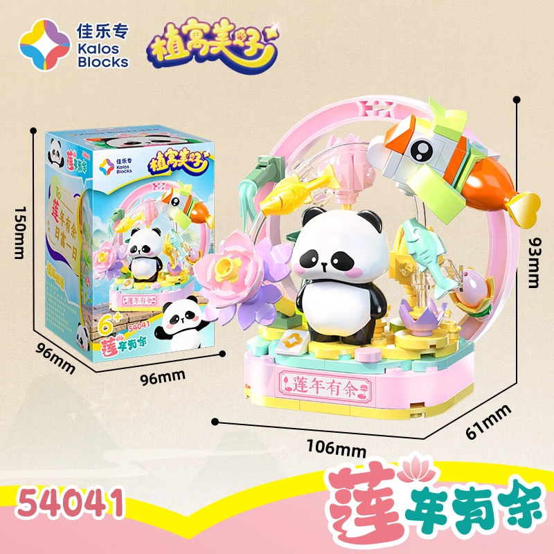 105-145pcs 54037-54042