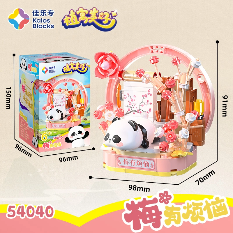 105-145pcs 54037-54042