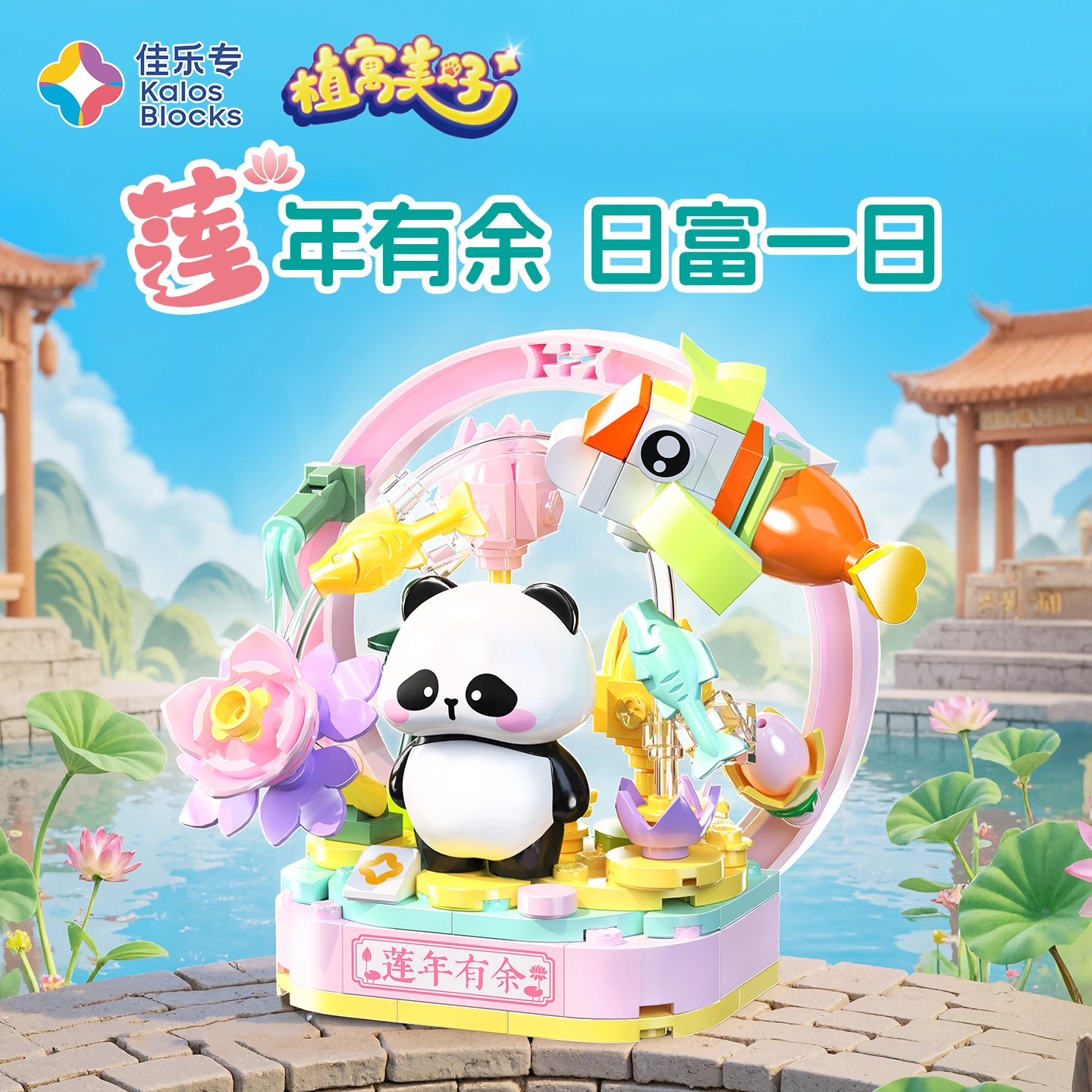 105-145pcs 54037-54042
