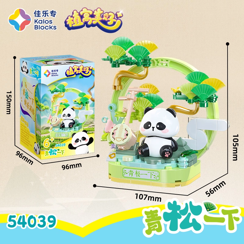 105-145pcs 54037-54042