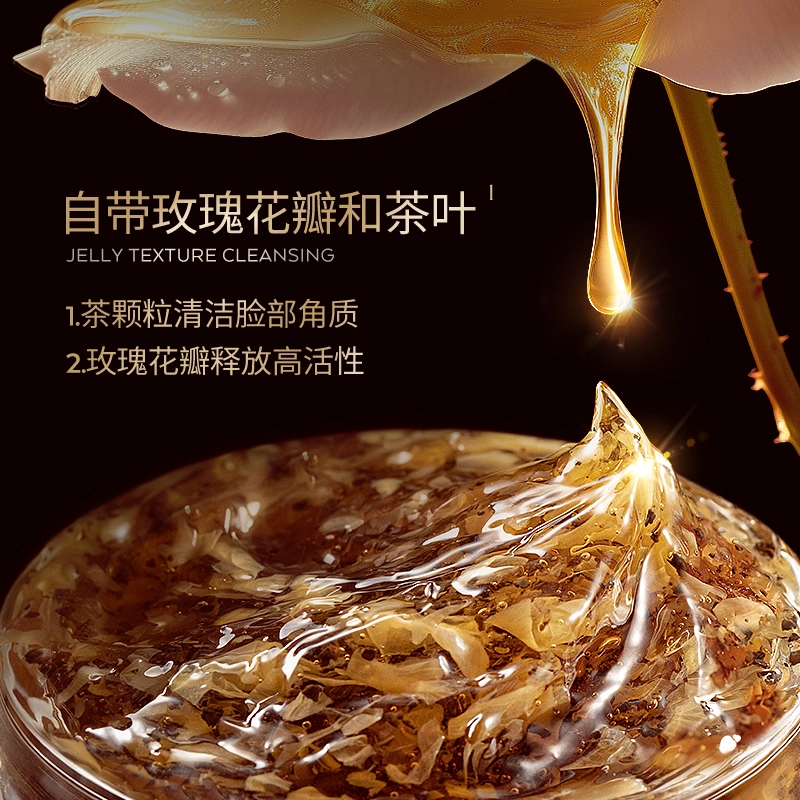 伊思芙 玫瑰茶萃面膜 紧致嫩肤 保湿滋养  淡纹舒缓维稳提亮补水收缩毛孔