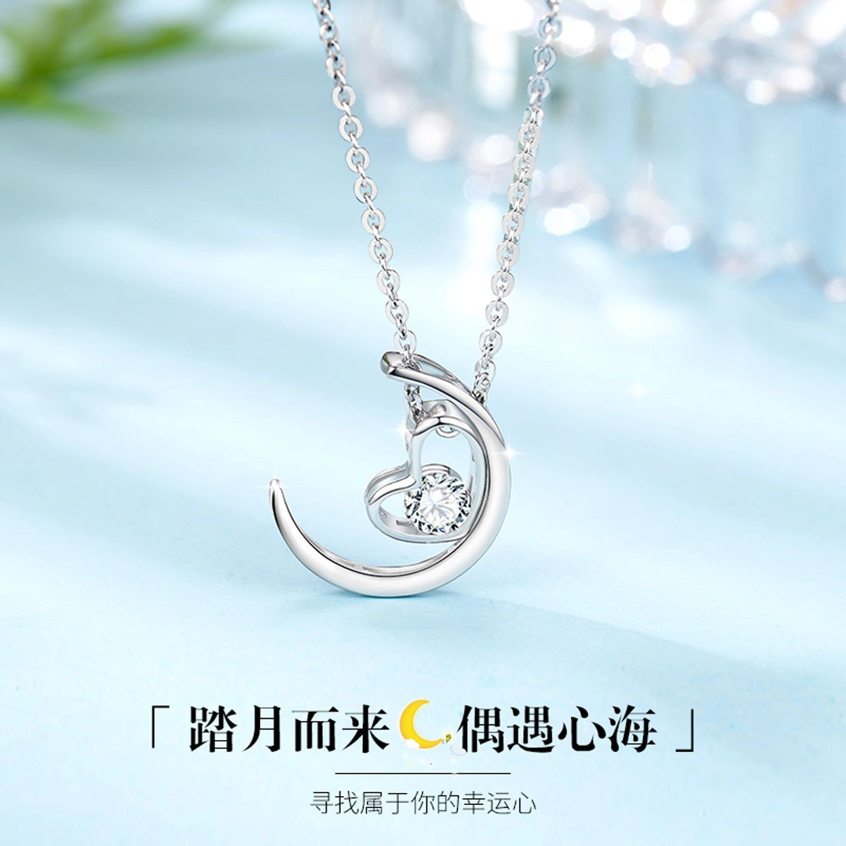 COISE 925