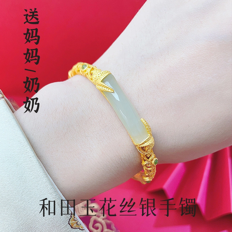 COISE S925