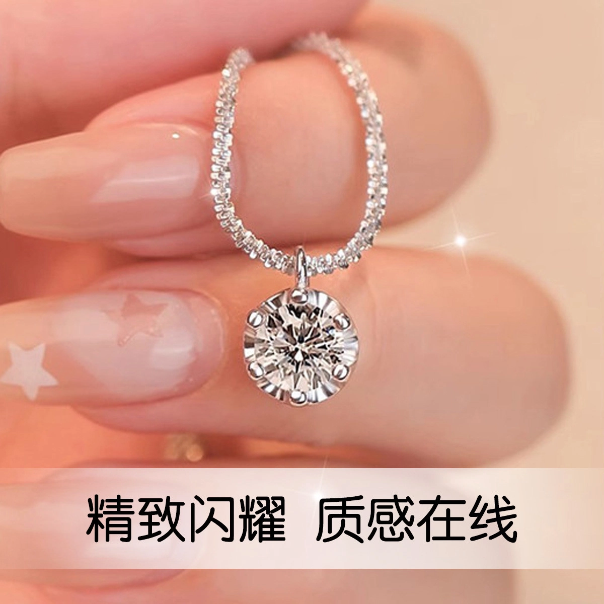 COISE S925