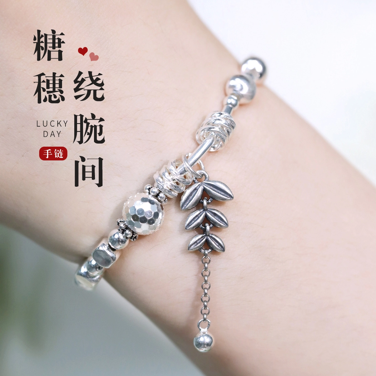 COISE S925