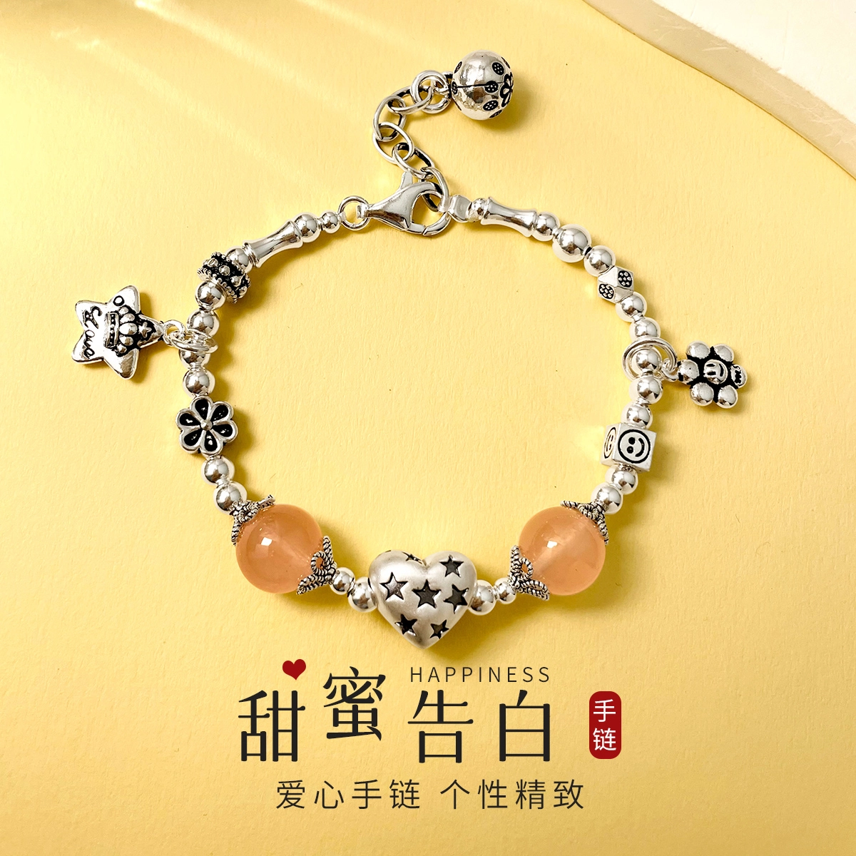 COISE S925