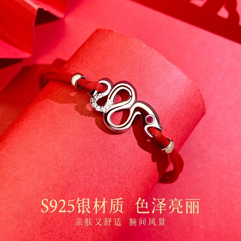 COISE S925