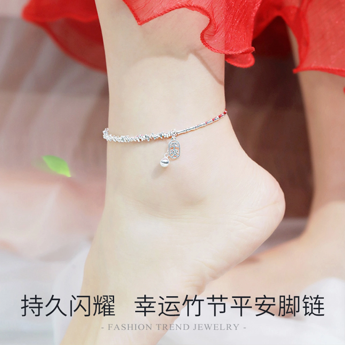 COISE S925
