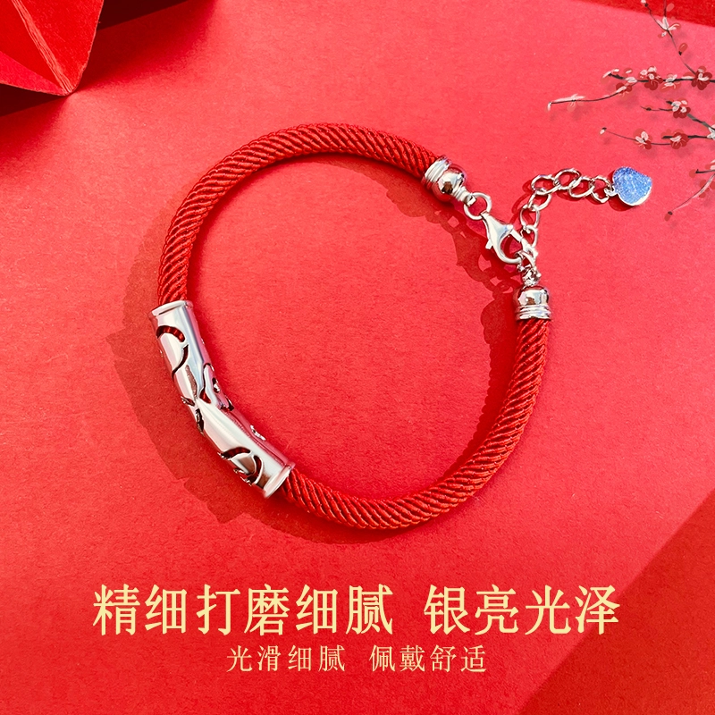COISE S925