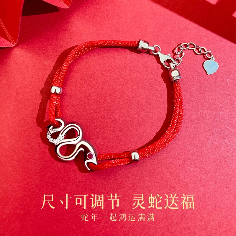 COISE S925