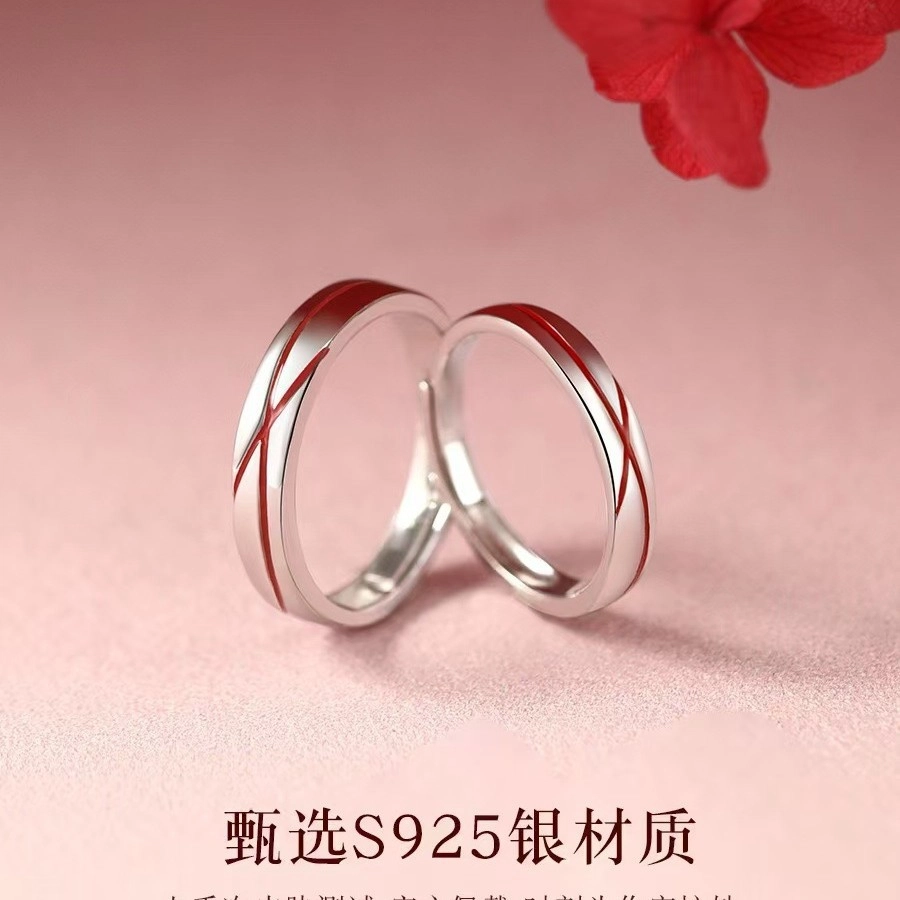 COISE S925