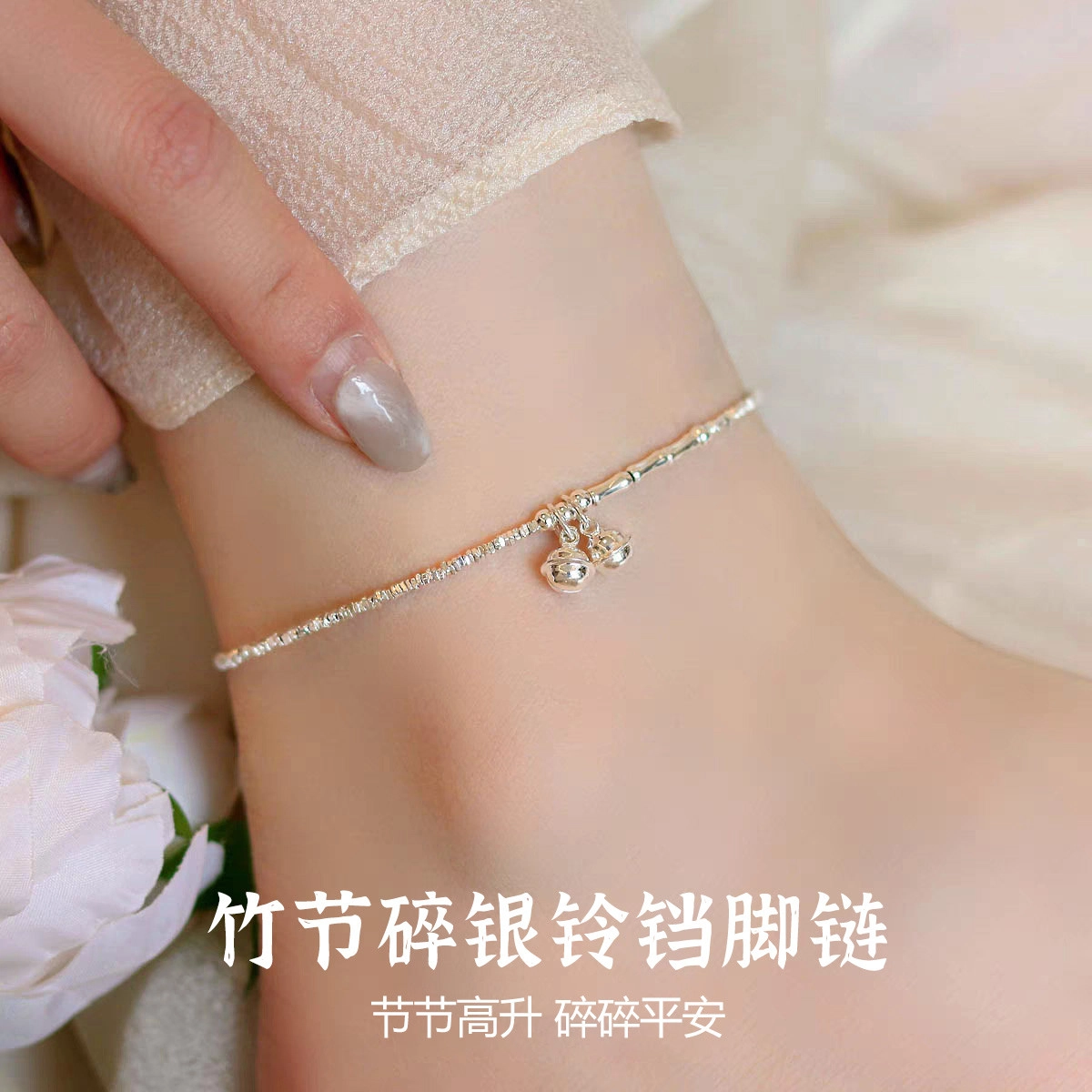 COISE S925