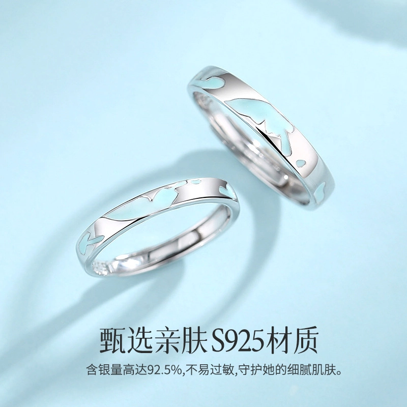 COISE 925