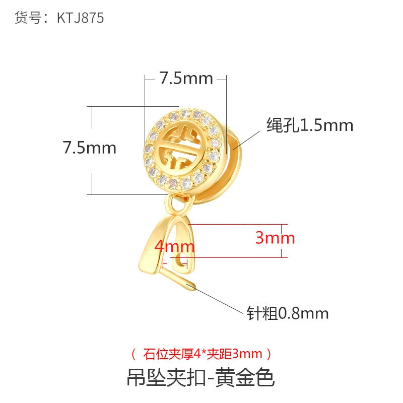 COISE S925